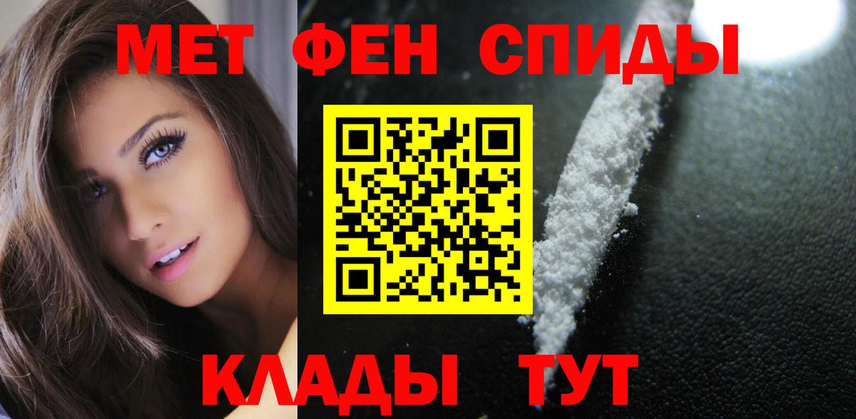 АМФ Розовый  АМФЕТАМИН  Старая Купавна  Вход с VPN 
