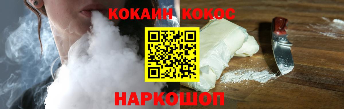 Cocaine 98% Старая Купавна
