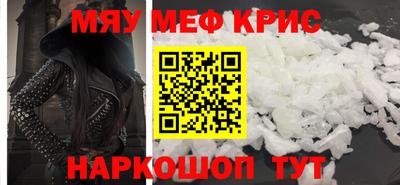 бутират Комсомольск-на-Амуре