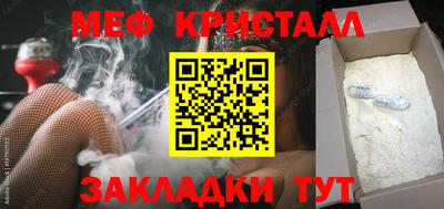 бутират Комсомольск-на-Амуре