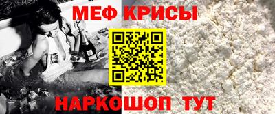 бутират Комсомольск-на-Амуре