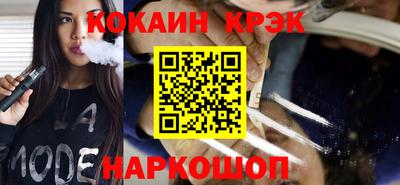бутират Комсомольск-на-Амуре