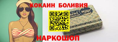 бутират Комсомольск-на-Амуре