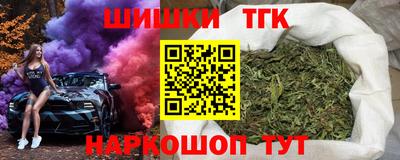 бутират Комсомольск-на-Амуре
