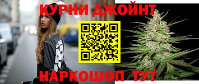 бутират Комсомольск-на-Амуре
