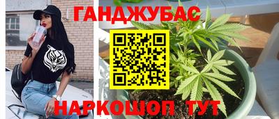 бутират Комсомольск-на-Амуре