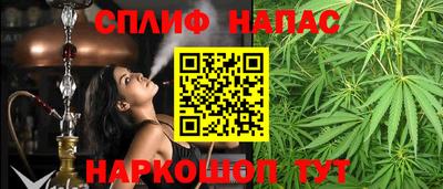 бутират Комсомольск-на-Амуре