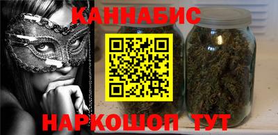 бутират Комсомольск-на-Амуре