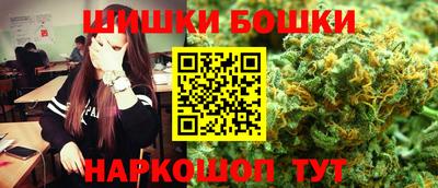 бутират Комсомольск-на-Амуре