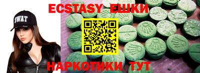MDMA Коммунар