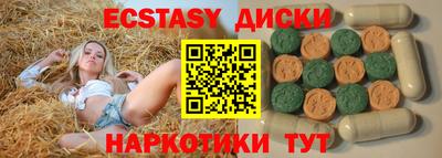 MDMA Коммунар
