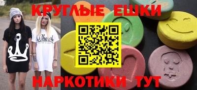 MDMA Коммунар