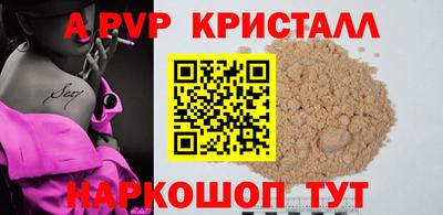 бутират Комсомольск-на-Амуре