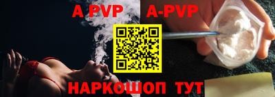 бутират Комсомольск-на-Амуре