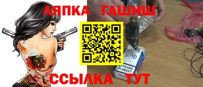 бутират Комсомольск-на-Амуре