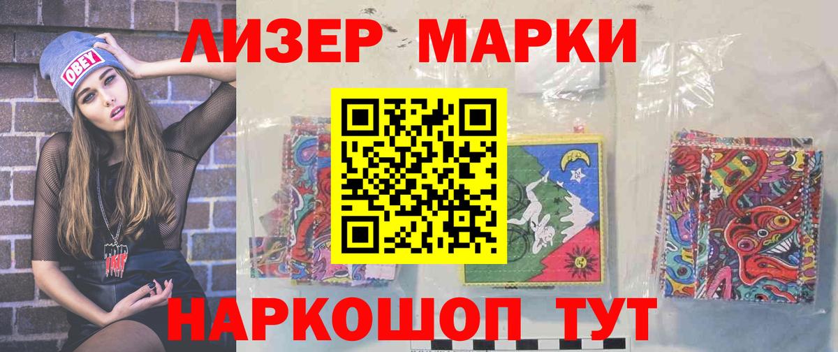 Лсд 25 экстази ecstasy  LSD-25 экстази ecstasy  Старая Купавна  Вход с VPN 