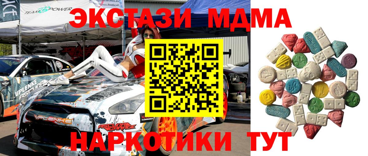 COCAIN Старая Купавна