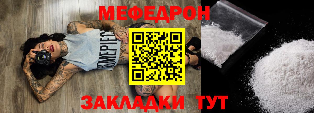ГАШ  Старая Купавна  КОКАИН  Меф   Вход с VPN 