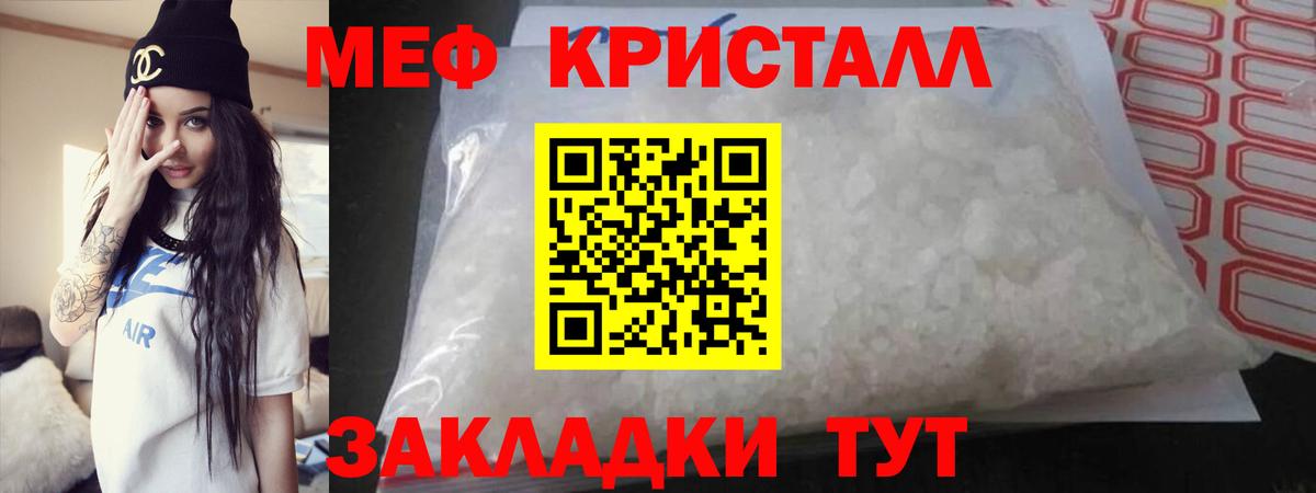 Старая Купавна  Меф 4 MMC  Мефедрон  Вход с VPN 