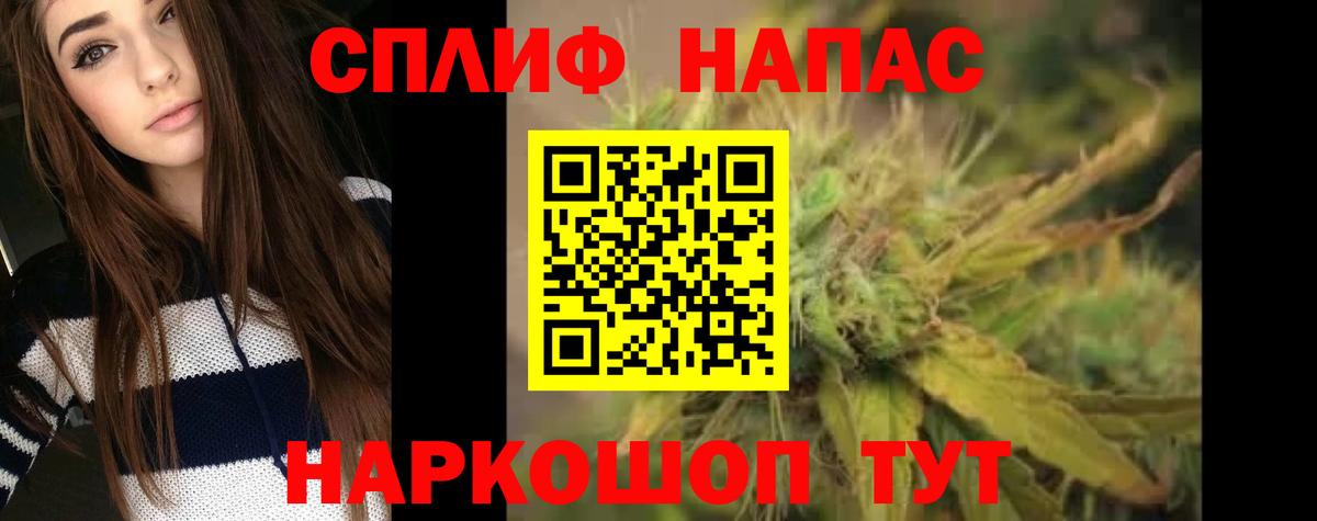 МАРИХУАНА конопля Старая Купавна